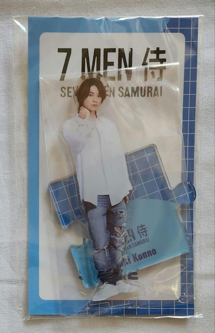 Amazon.co.jp: 今野大輝 アクスタ 2022 アクリルスタンド 7 MEN 侍